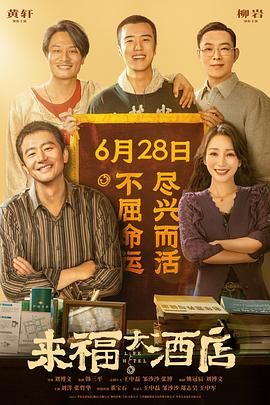 午夜国产精品色福利视频
